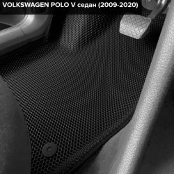 3D коврики EVA с бортами Volkswagen Polo V седан (2009-2020)