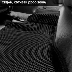 3D коврики EVA с бортами Nissan Almera N16 седан, хэтчбек (2000-2006)