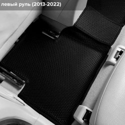 3D коврики EVA с бортами Nissan X-Trail III T32 (2013-2022)