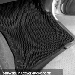 3D коврики EVA с бортами Toyota Land Cruiser Prado 150 (2009-н.в.)