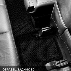 3D коврики EVA с бортами Citroen C4 Aircross (2012-2017)