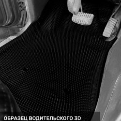 3D коврики EVA с бортами Mitsubishi Pajero IV 5D (2006-н.в.)