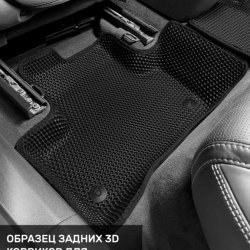 Левый задний