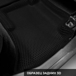 Правый второй ряд