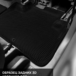 Правый пассажир